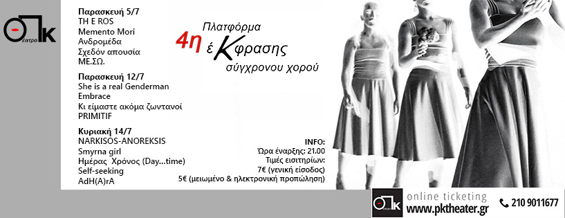 Performing Arts image
